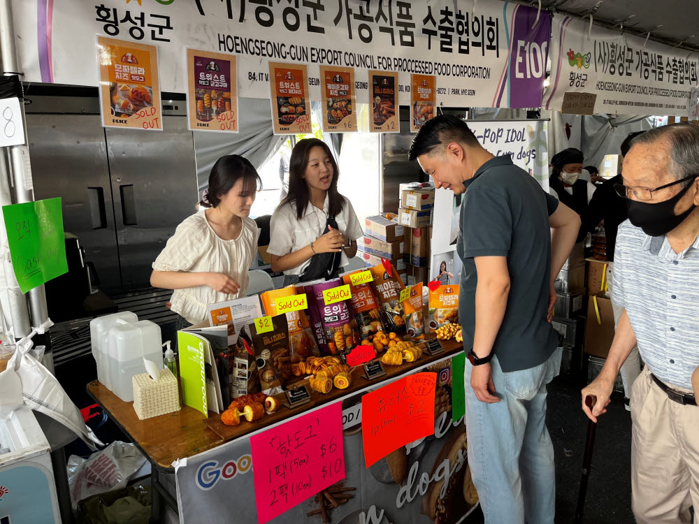 LA 한인축제 부스의 한국외대 GTEP사업단 모습