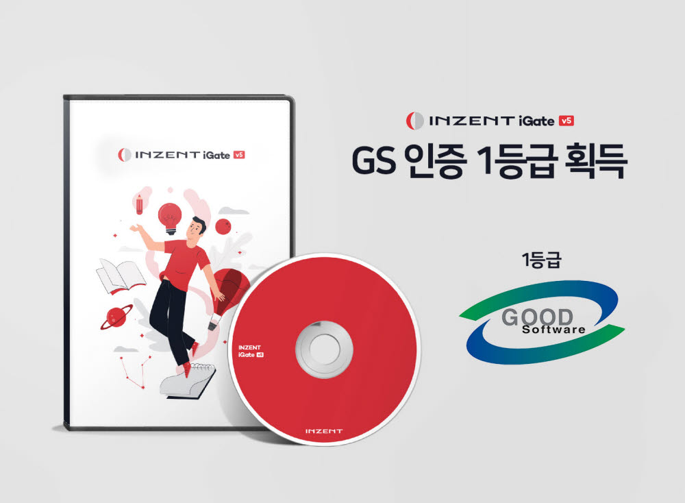 인젠트, 시스템 연계 솔루션 'iGate v5' GS인증 1등급 획득