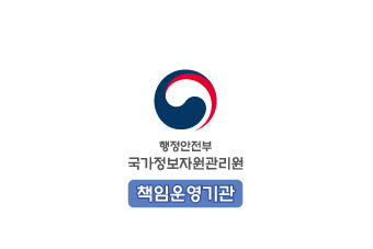 국가정보자원관리원, '아이디시 퓨처 엔터프라이즈 어워드' 수상