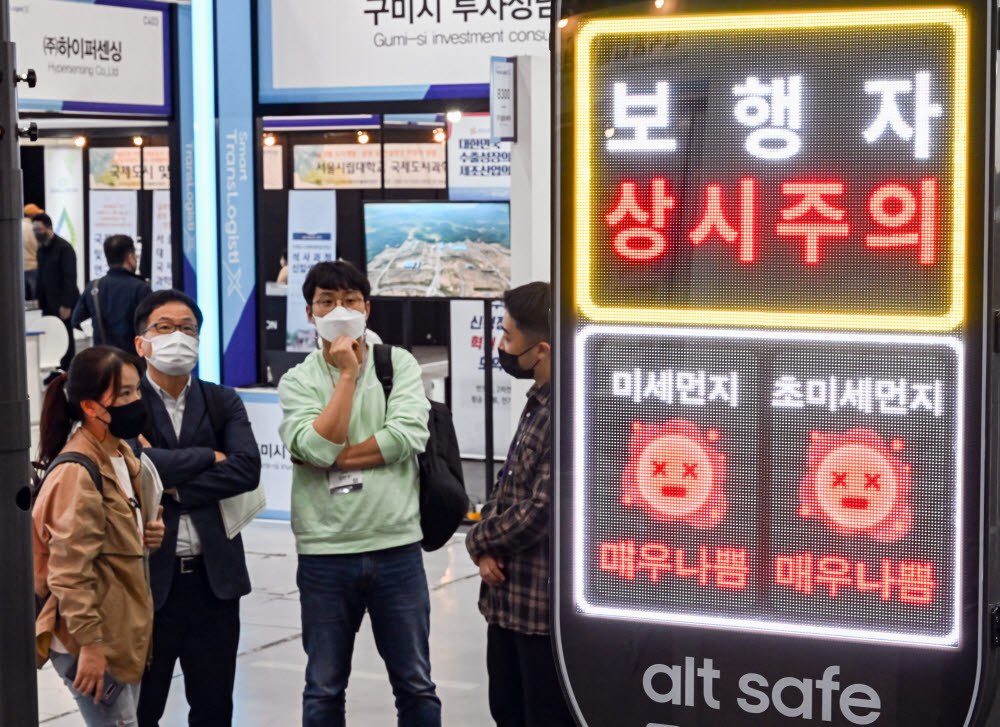 참관객들이 스마트교통 전문기업 알트에이의 인공지능(AI) 첨단 안전 시설물 알트세이프를 살펴보고 있다.