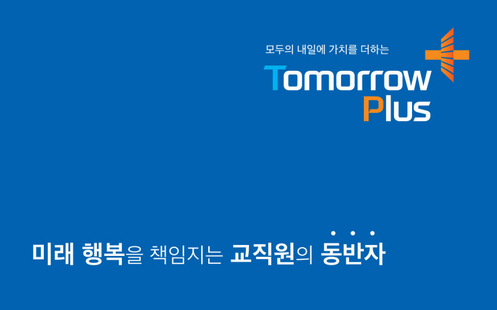 [2022 대한민국 SNS대상]사립학교교직원연금공단