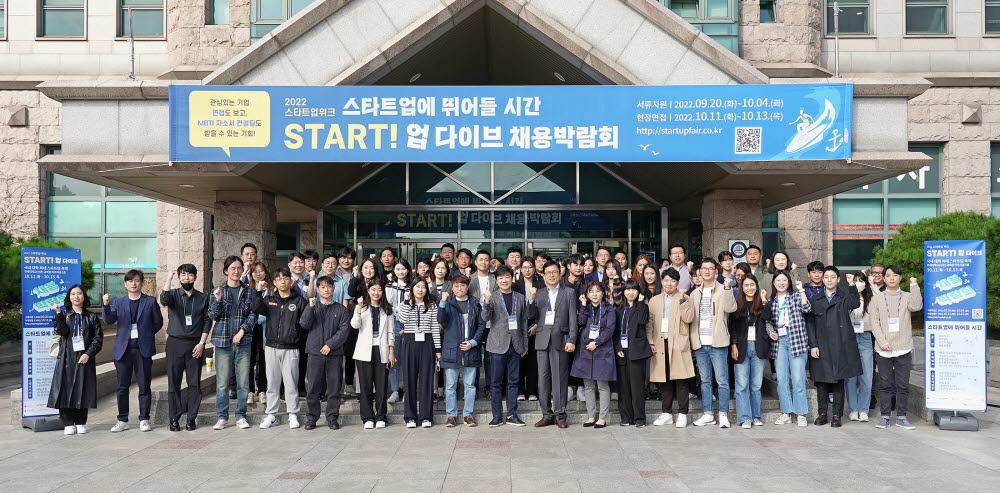 연세대가 오는 13일까지 서울지방중소벤처기업청과 창업진흥원, 서울 권역 대학(고려대, 동국대, 서강대, 서울과학기술대, 이화여대, 인덕대, 한국기술벤처재단) 등 총 10개 기관이 참여하는 대규모 스타트업 위크 채용박람회를 진행한다. 이병권 서울지방중소벤처기업청장과 임춘성 연세대학교 창업지원단장(가운데)이 참석해 각 참여기업 관계자들과 기념촬영을 하고 있다.