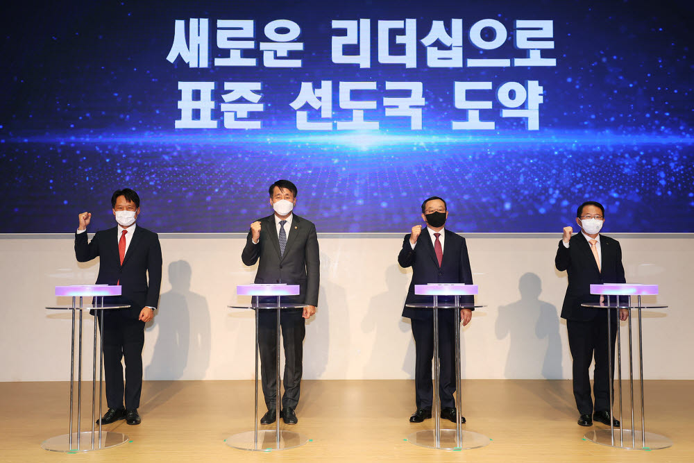 13일 열린 2022년 세계 표준의 날 기념식에서 이상훈 국가기술표준원장, 장영진 산업통상자원부 1차관, 조성환 현대모비스 대표(ISO 회장 당선인), 강명수 한국표준협회 회장(왼쪽부터)이 국제표준 선도국 진입을 선언하고 있다.