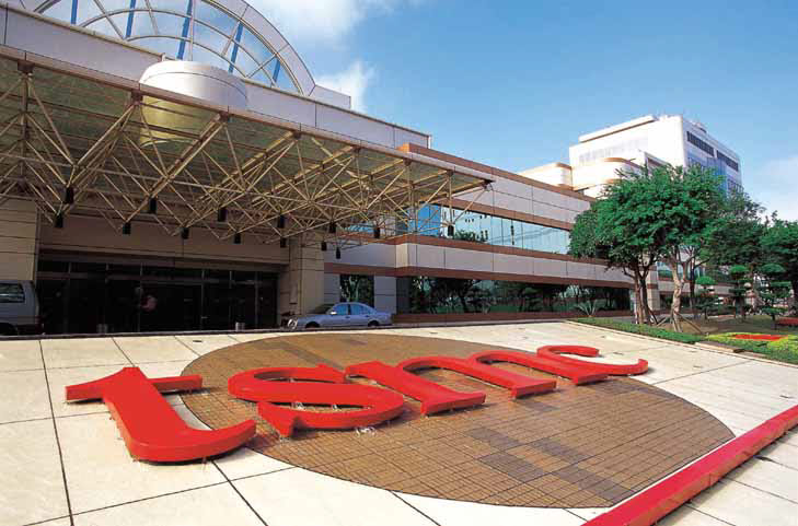 TSMC 본사 전경(자료=TSMC 홈페이지)