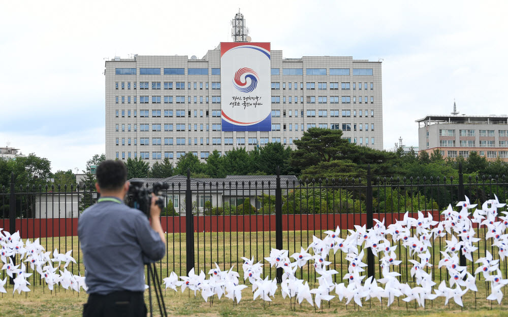 尹, 11월 4일 한독정상회담