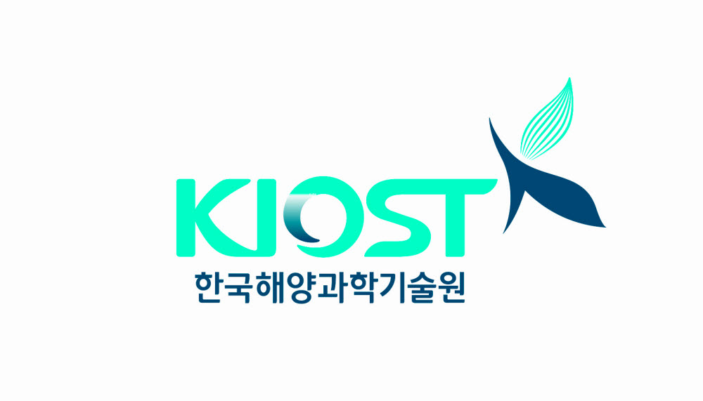 KIOST, 14일 '낙동강 하굿둑 개방의 연안환경 영향평가 지침서 개발' 토론회 개최