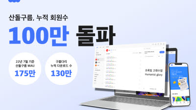 기사 썸네일