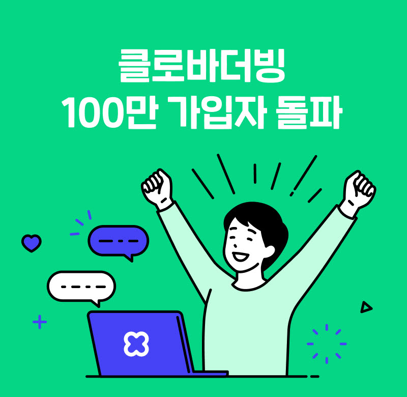 "1000만 크리에이터 시대"...창작 지원 플랫폼 '낙수효과'