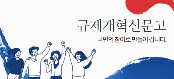 전기·수소차, 모든 민자도로 통행료 감면