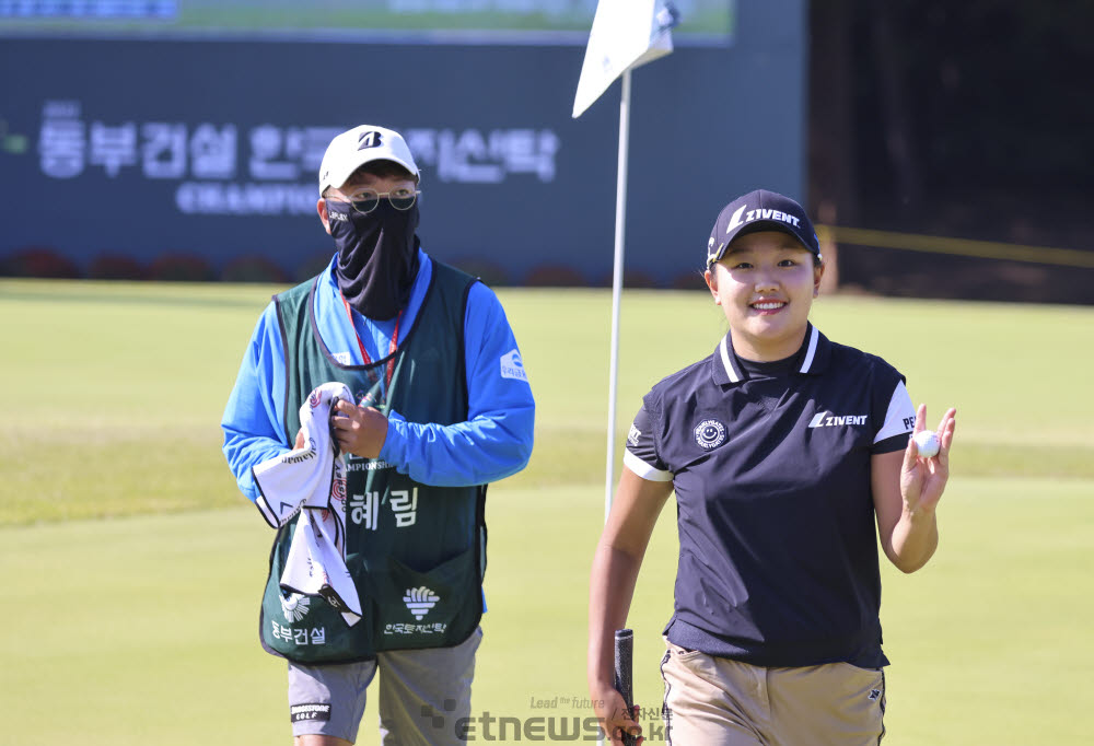 [포토]조혜림, 기분 좋은 홀인원 볼입니다