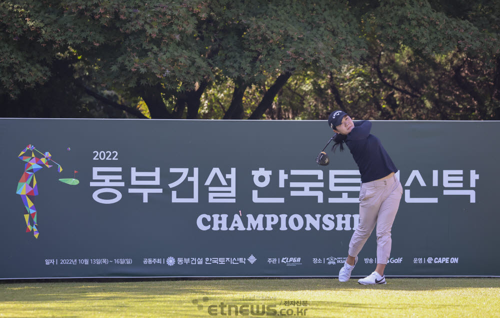 [포토]안연주, 패기 넘치는 티샷