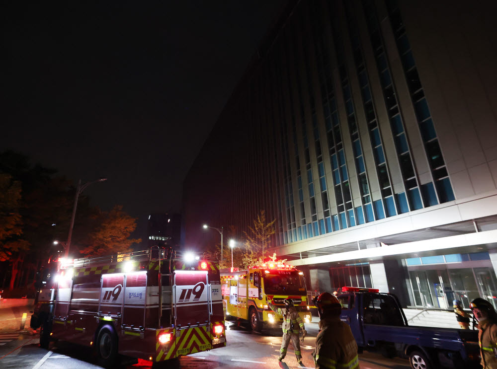 Due to the fire at SK Pangyo Campus where the SK Corporation C&C data center is located at around 3:30 pm on the 15th, Kakao Talk, Kakao Bus, Kakao T, Kakao Subway, Kakao Page, Kakao Bank, Kakao Map, etc. Most were not connected.  On this day, at SK Pangyo Campus Building A, Sampyeong-dong, Bundang-gu, Seongnam-si, Gyeonggi-do, officials are busy moving along with firefighters to start restoration work. <Yonhap News>” style=”cursor:pointer;” itemprop=”image”/></a><figcaption class=