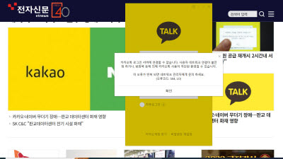 기사 썸네일