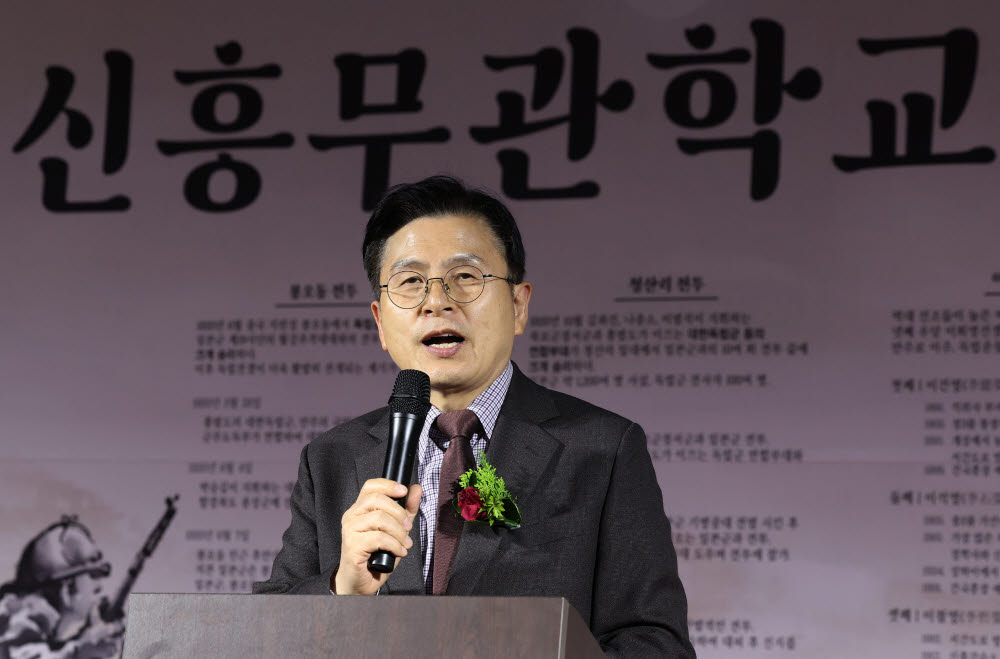 15일 오후 서울 중구 남산 예장공원 사무소 인근에서 열린 신흥무관학교 재개교식에서 황교안 전 국무총리가 축사를 하고 있다. 신흥무관학교는 1911년 독립운동가인 우당 이회영 선생과 6명의 형제가 독립운동을 위해 전 재산을 팔아 만주(서간도)에 설립한 교육기관이다. 1920년 7월 일제의 탄압으로 폐교할 때까지 약 10년간 2천100명의 독립군을 배출했으며, 졸업생들은 청산리대첩 등 독립 전선의 주역으로 활동했다. 연합뉴스