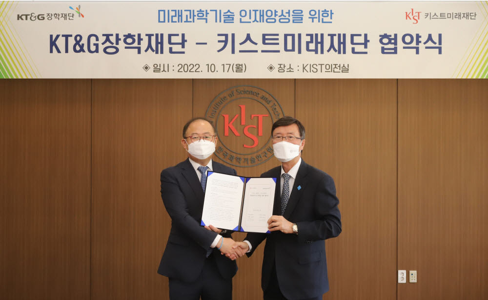 이상학 KT&G 지속경영본부장(왼쪽)과 김용직 KIST미래재단 이사장이 업무협약식 후 기념촬영했다.