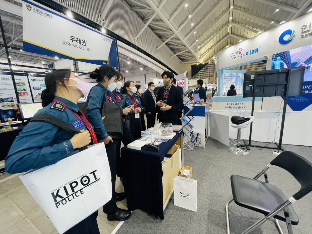 에이치투오시스템, '국제치안산업대전'서 기술력 뽐낸다