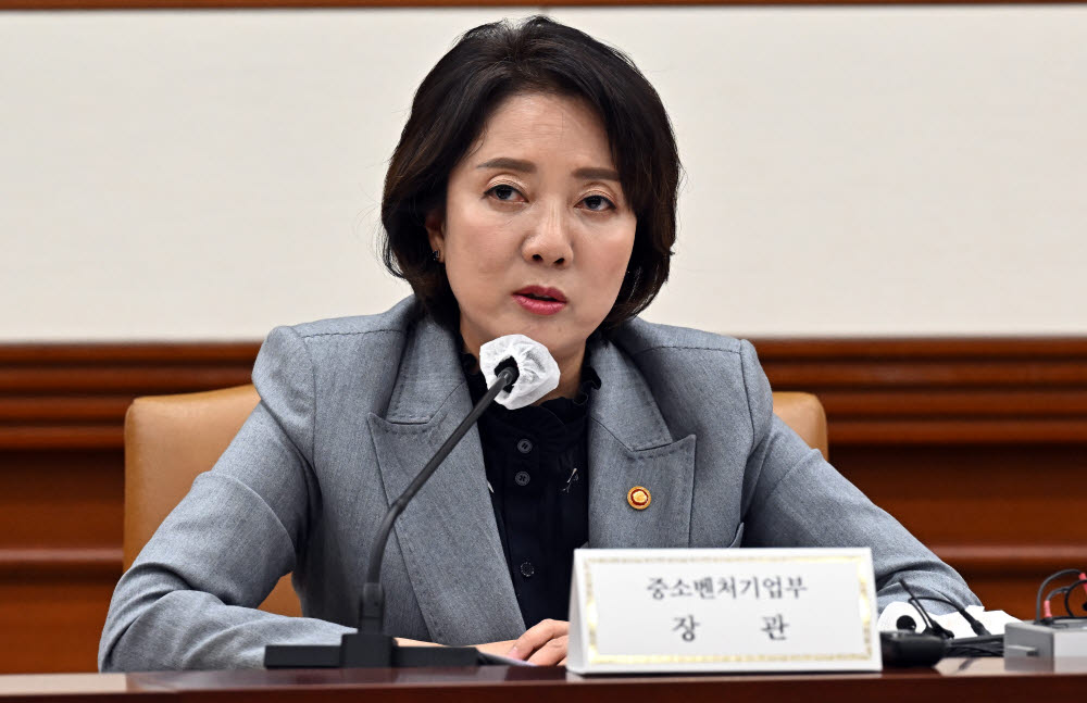 이영 중소벤처기업부 장관이 모두발언 하고 있다.