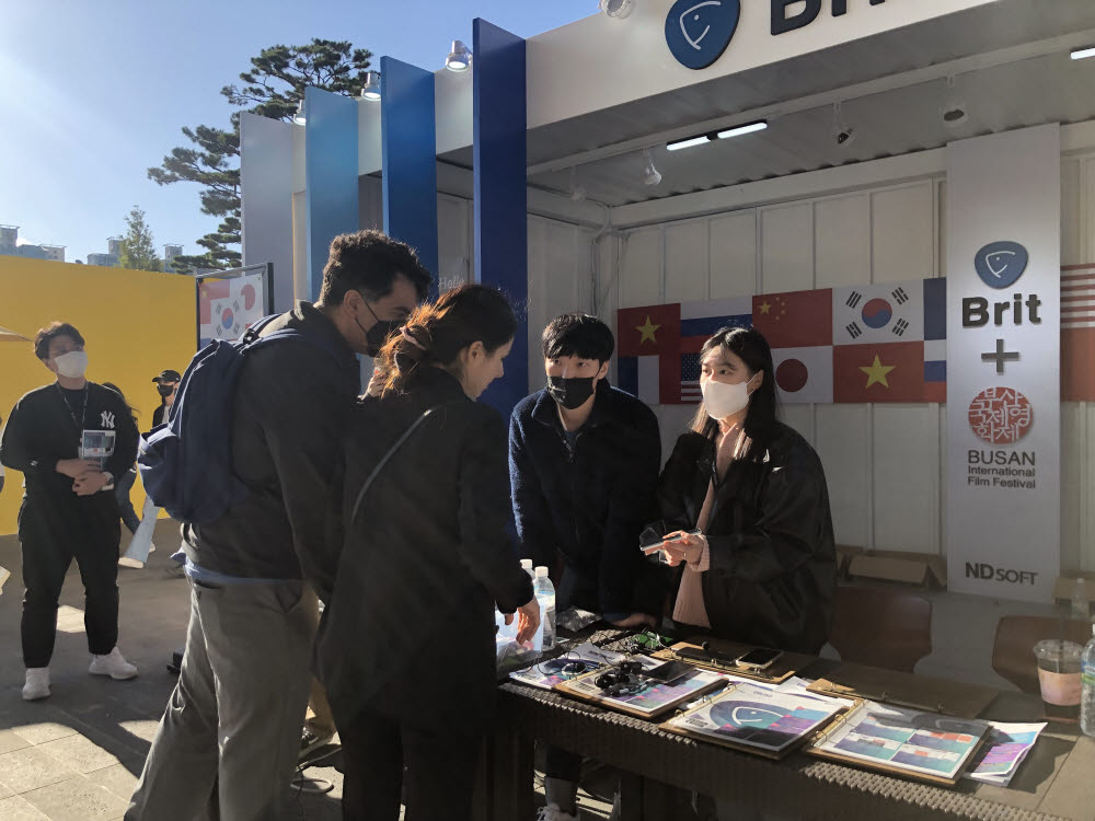 엔디소프트는 2022 부산국제영화제에서 브릿을 통역서비스로 제공해 호평 받았다. 사진은 브릿 서비스 체험 부스.