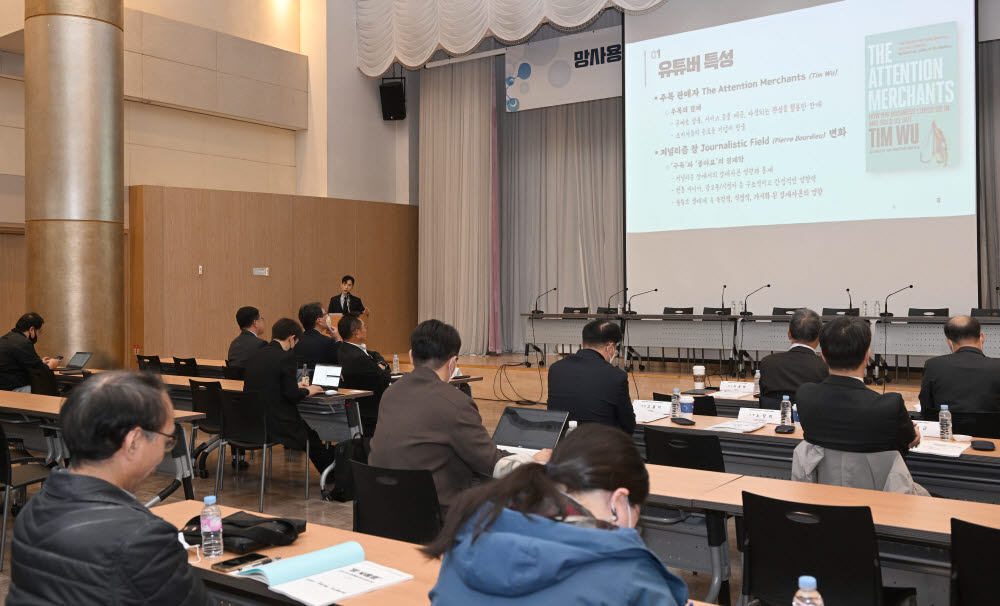 한국방송학회·사이버커뮤니케이션학회·한국미디어정책학회는 20일 서울 목동 한국방송회관에서 망사용료 정책과 입법: 이슈 담론화와 여론형성 세미나를 열었다. 이종명 강원대 교수가 망사용료 유튜브 이슈 담론화에 대한 비판적 접근에 대해 발제하고 있다. 박지호기자 jihopress@etnews.com