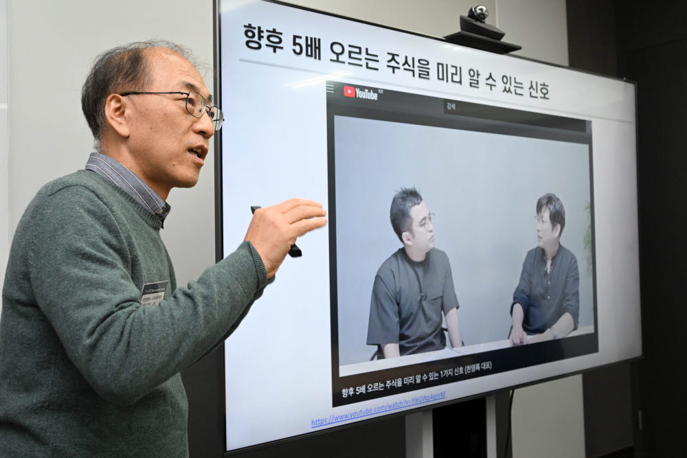 이민석 교수, '우리 회사 개발자, 어떻게 채용할까?'