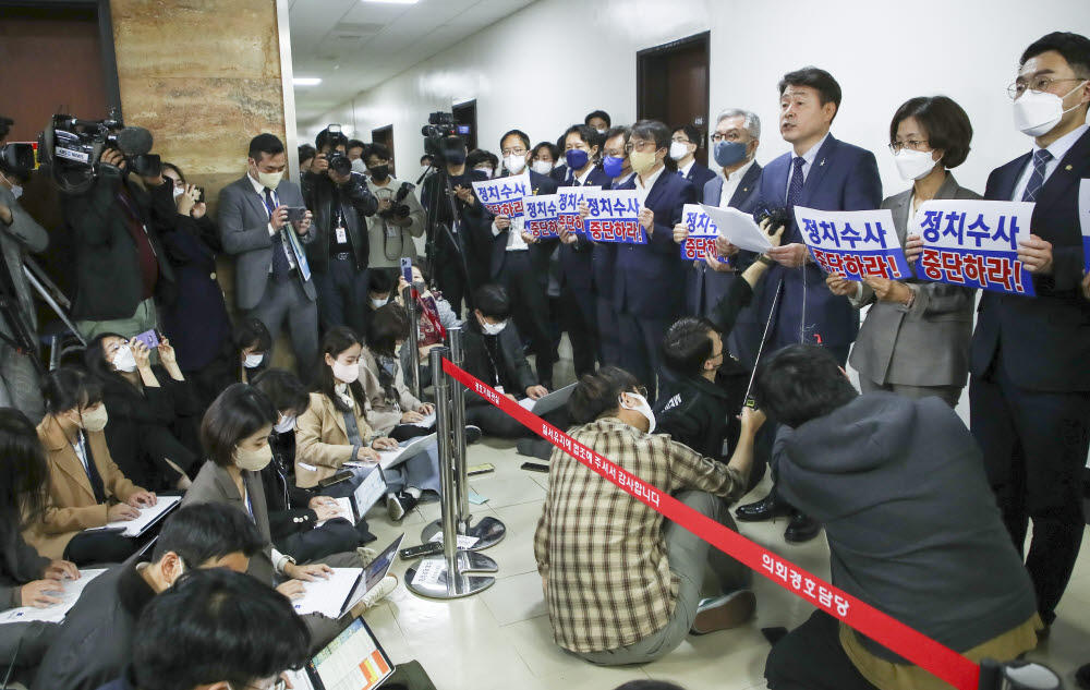 국회 법제사법위원회 더불어민주당 기동민 간사와 위원들이 20일 민주당 중앙당사 압수수색 시도 관련 규탄 기자회견을 하고 있다. 연합뉴스.