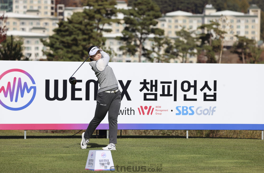 [포토]임희정, 아름다운 포즈로 티샷해요