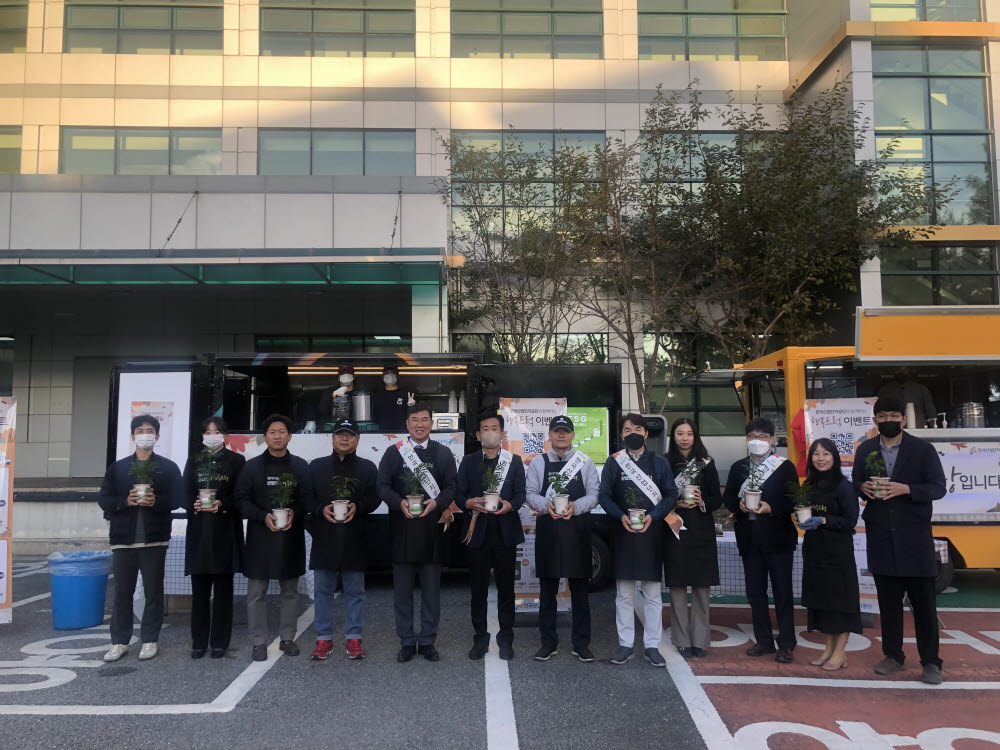 한국산업단지공단은 21일 광주첨단산업단지 한국산업단지공단 광주지역본부에서 산업단지 기업인, 근로자에게 감사와 응원의 마음을 전달하기 위한 행복트럭 행사를 개최했다.