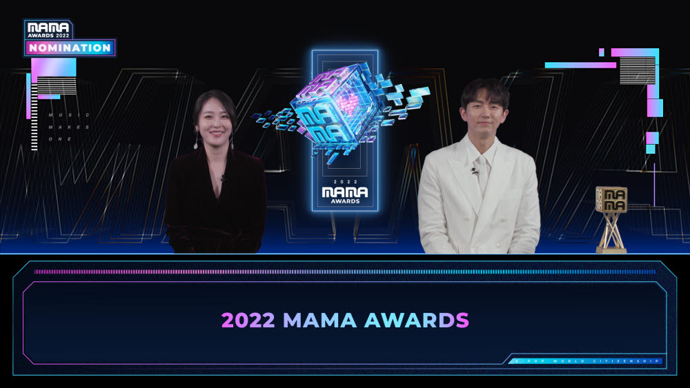 2022 MAMA 어워즈 노미네이션 방송 MC 신아영(왼쪽)과 임슬옹.