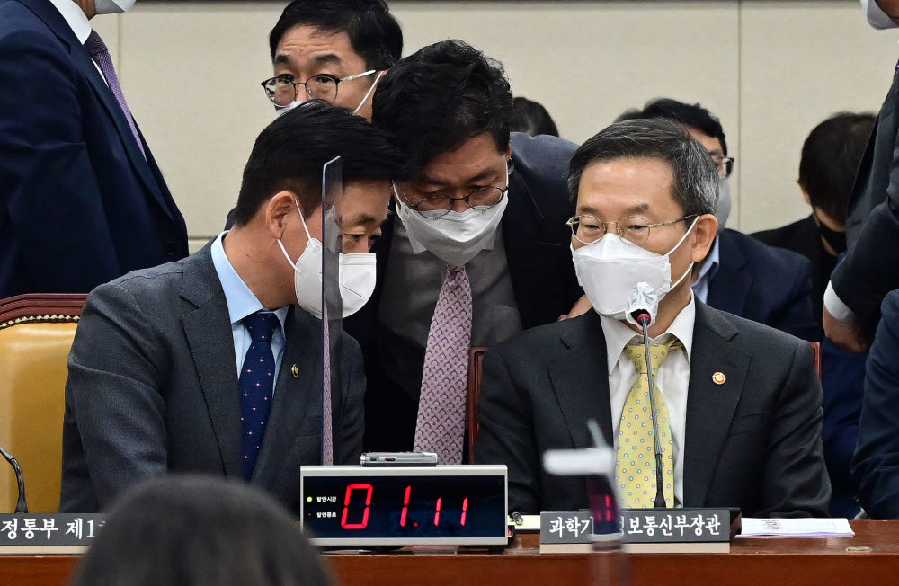 이종호 과학기술정보통신부 장관(오른쪽)이 감사중지가 선언되자 관계자와 대화하고 있다.