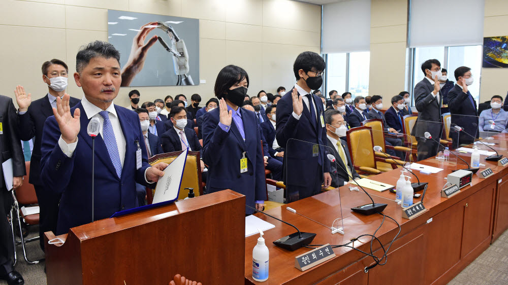 증인선서하는 김범수-최수연-이해진