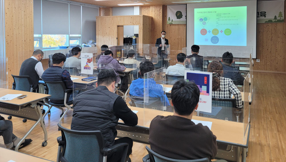 전라남도산림자원연구소는 산림자원 연구성과에 대한 지식재산권 출원 기술·전략을 안내하는 찾아가는 산림분야 지식재산권 출원 교육을 실시했다고 25일 밝혔다.