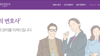 기사 썸네일
