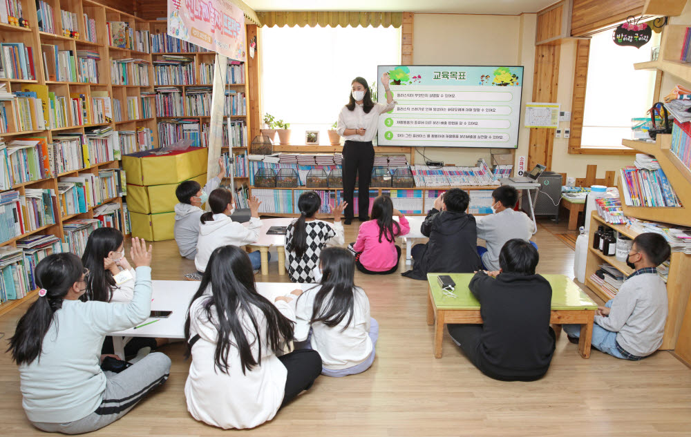 SKC는 27일 경북 울진지역아동센터에서사회공헌 활동으로 출동! 분리배출 히어로 교육을 진행했다.