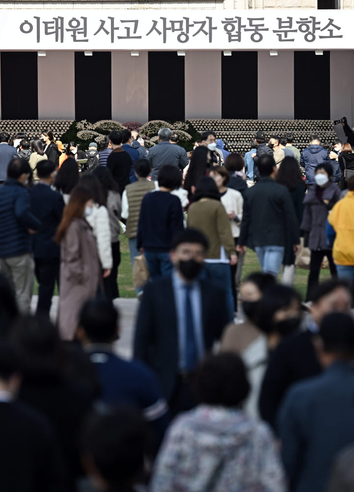 합동분향소로 이어지는 추모객의 발걸음