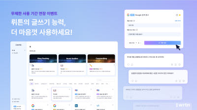 기사 썸네일