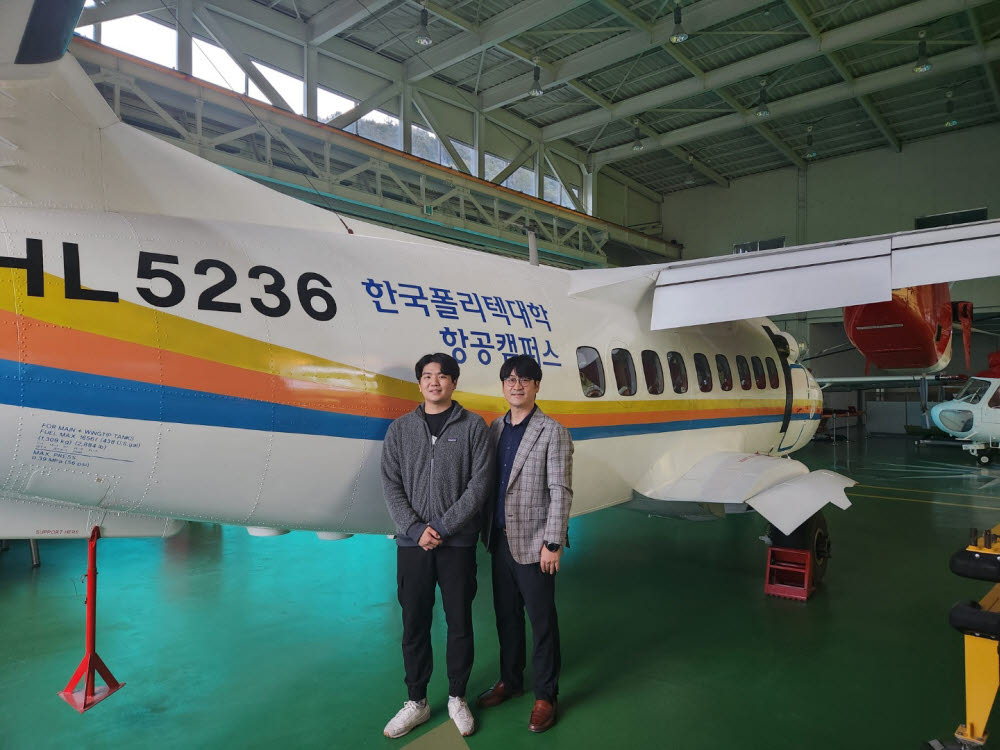 이종현 한국항공우주산업(KAI) 연구원(왼쪽)과 윤근수 항공전기전자정비과 교수가 경남 사천 소재 한국폴리텍대학 항공캠퍼스에서 기념 촬영했다.