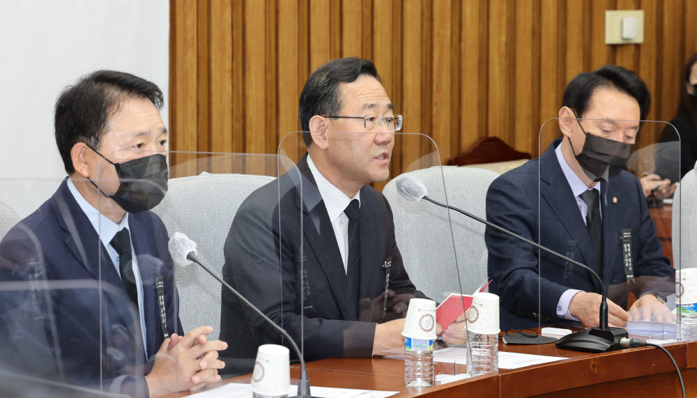 국민의힘 주호영 원내대표가 1일 오전 서울 여의도 국회에서 열린 원내대책회의에서 발언하고 있다. 연합뉴스.