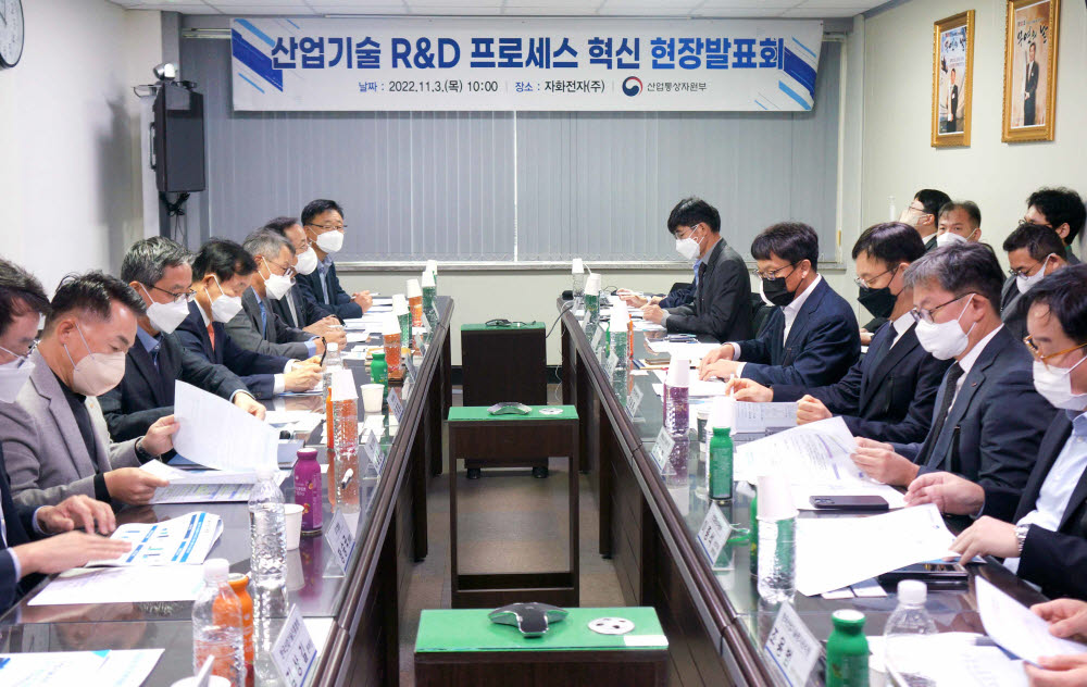 정부, 산업기술 R&D 프로세스 혁신…동시수행 과제 수 제한 폐지