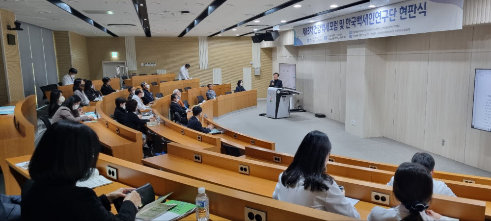 한국과학기술단체총연합회 광주전남지역연합회는 4일 전남대의 학동캠퍼스와 전남대병원 의생명연구지원센터 강당에서 제13차 건강백세포럼 및 한국백세인연구단 현판식을 개최했다.