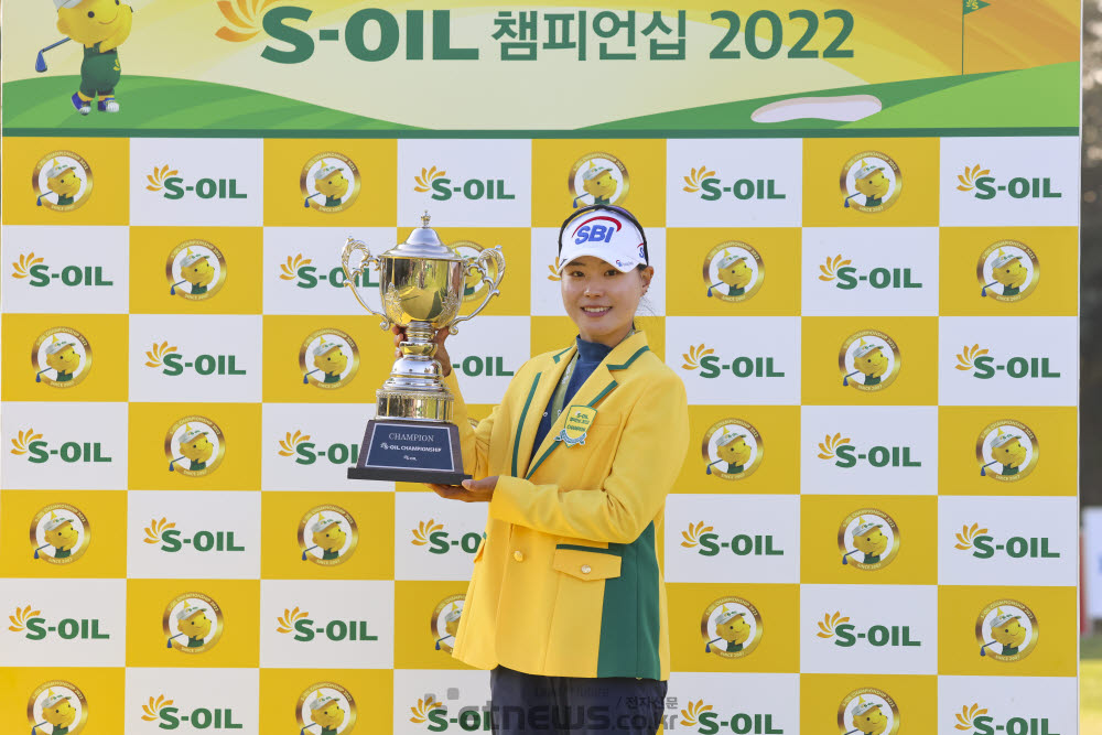 [포토]이소미, S-OIL 챔피언십 제패, 시즌 2승 수확