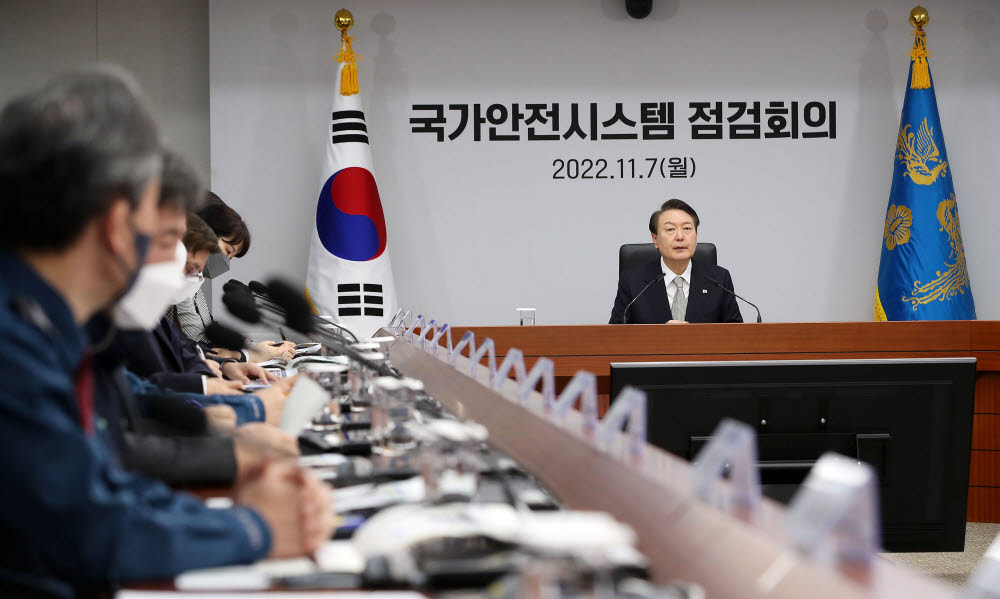 윤석열 대통령이 7일 오전 서울 용산 대통령실 청사에서 재난안전관리체계 점검 및 제도 개선책 논의를 위해 열린 국가안전시스템점검회의에서 발언하고 있다. 연합뉴스