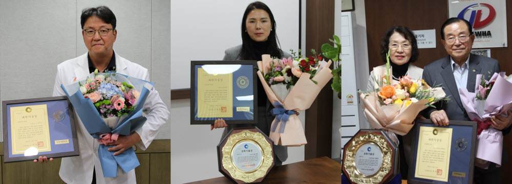 (왼쪽부터)류지간 인하대 의학과 교수, 송나영 세이버 기술이사, 유동옥 대화연료펌프 그룹 회장 등이 제19회 인천시 과학기술상을 수상하고 기념촬영을 하고 있다.