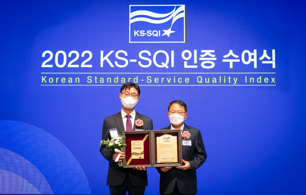 2022 한국서비스품질지수(KS-SQI) 인증 수여식에서 이용준 코웨이 영업지원실장(왼쪽), 강명수 한국표준협회장(오른쪽)이 기념사진을 촬영하고 있다.