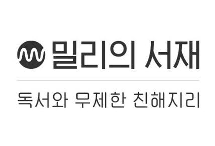 밀리의 서재, 증시 불황에 원스토어 이어 상장 철회