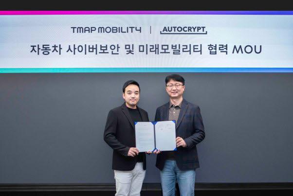 박서하 티맵모빌리티 Future Mobility 담당(왼쪽)과 김의석 아우토크립트 대표가 서울 중구 티맵모빌리티 본사에서 자동차 사이버보안 및 미래모빌리티 사업 협력을 위한 업무협약(MOU)을 체결한 후 기념 촬영을 하고 있다.