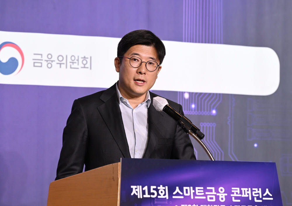 김지웅 토스뱅크 CSO가 뉴뱅킹, 토스뱅크에 대해 발표하고 있다. 박지호기자 jihopress@etnews.com