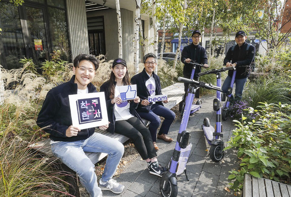 빔모빌리티, 보행자의 날 맞아 '착한 주차' 캠페인