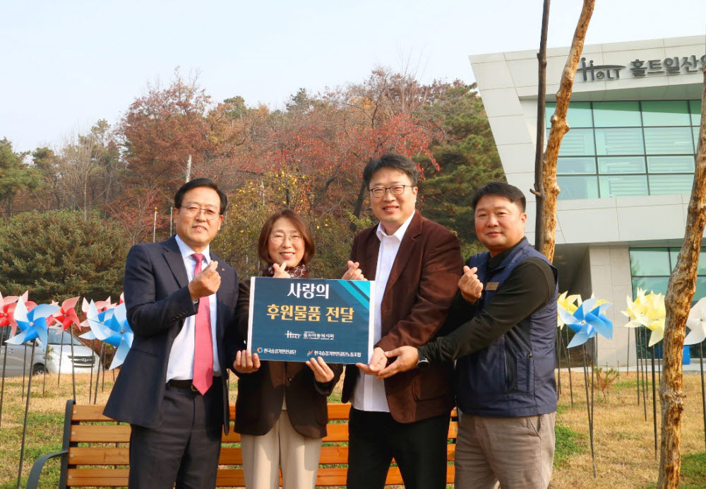 이용표 한국승강기안전공단 이사장(왼쪽 첫번째)과 박철구 노조위원장(오른쪽 첫번째)이 홀트복지타운에 사랑의 물품을 기부한 뒤 관계자들과 기념촬영을 하고 있다.