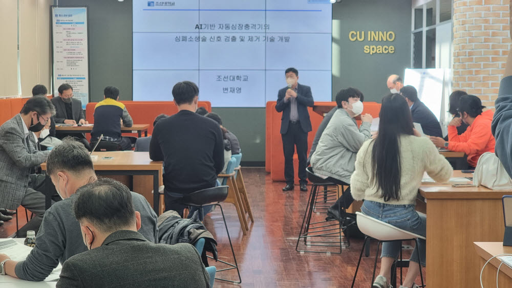 조선대 LINC3.0사업단은 10일 오후 조선대 IT융합대학 1층 C.SPACE에서 스마트(디지털)·수송기기 기업특화센터, 인공지능(AI)융합연구원, 한국과학기술정보연구원(KISTI) 호남지원과 함께 AI 활용 분야 비즈니스 생태계 조성을 위한 AI 산·학·연 기술교류회를 개최했다.