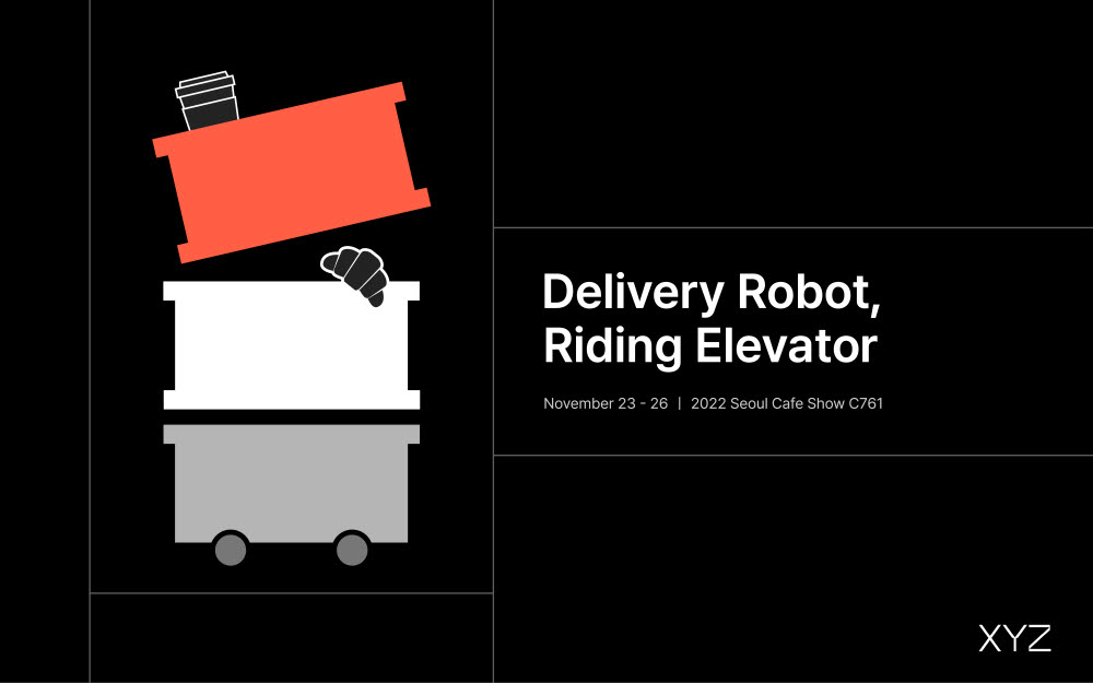 엑스와이지, '서울카페쇼'서 자율주행 배달로봇 첫선